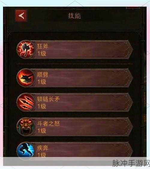 暗黑破坏神不朽400级巅峰加点全攻略，解锁极致战斗潜能