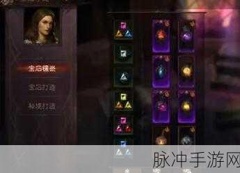 暗黑破坏神不朽400级巅峰加点全攻略,解锁极致战斗潜能