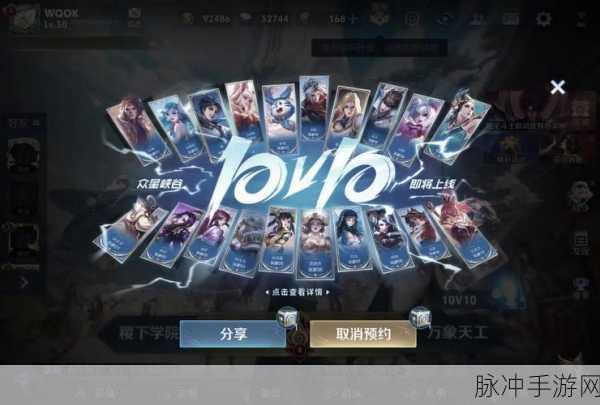 小米10王者荣耀90帧开启全攻略，畅享极致游戏体验