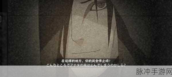 火影忍者手游深度解析，木叶三忍的奥义，究竟是怎样的强大力量？