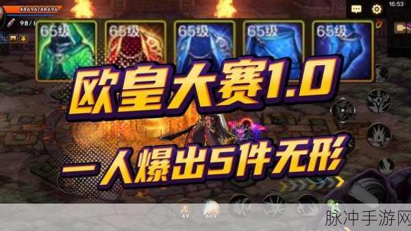 DNF手游深度揭秘，极限祭坛的进入方法与挑战全攻略