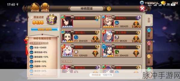 封神召唤师版本强势SR卡深度解析及顶尖SR阵容搭配攻略