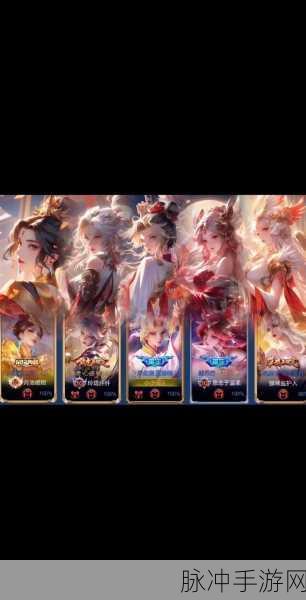 王者荣耀战队赛皮肤获取全攻略