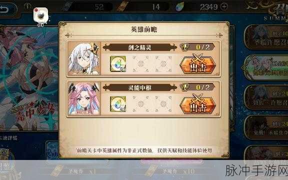 梦幻模拟战光影剑魄对决,深度剖析独特剑术,尽享策略与技巧的巅峰交融