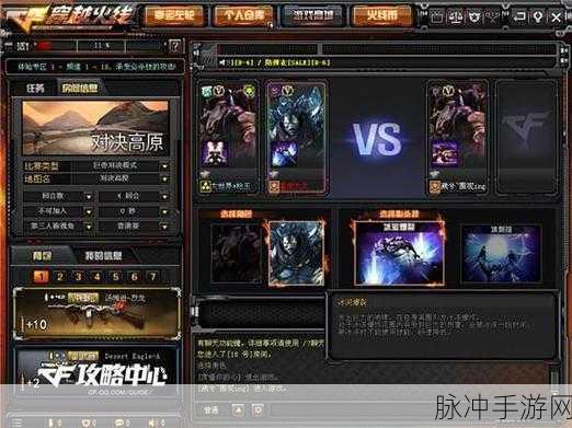 CF心跳工厂挑战,第二关攻略大揭秘,助你轻松通关