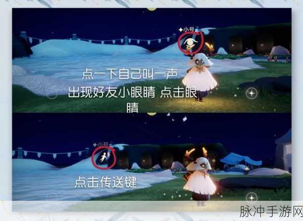 光遇好友脚下黑气之谜,全面解析与应对策略