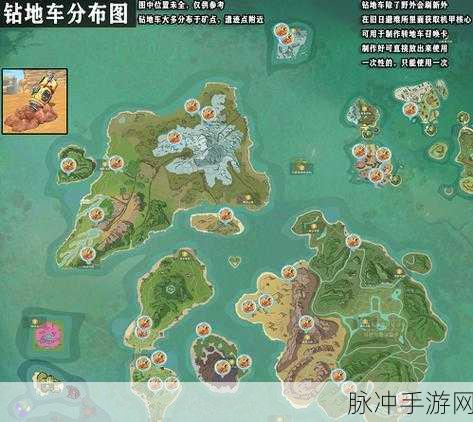 创造与魔法钻地车刷新时间全攻略