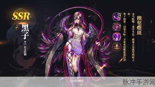 山海镜花龙玉白嫖途径全攻略