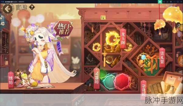 山海镜花龙玉白嫖途径全攻略