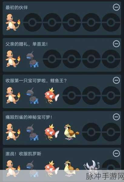 宠物冒险家手游深度攻略，口袋妖怪题材休闲新体验