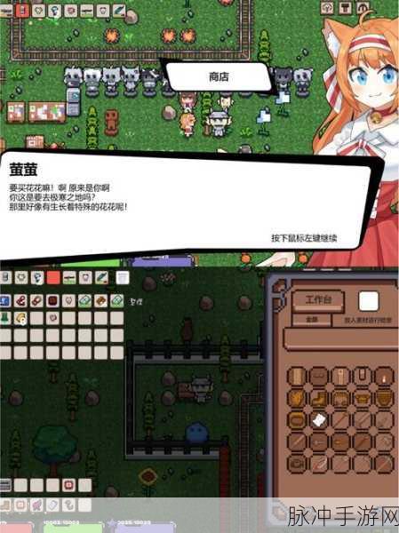神碑之旅,踏上像素世界的冒险探索之旅——游戏下载全攻略