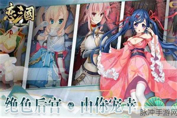 狼烟Online手游下载,女性向三国性转题材GM版本卡牌手游全攻略
