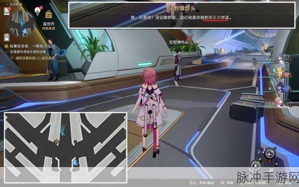 崩坏星穹铁道复兴之路任务全攻略,探索空间站的复兴之旅