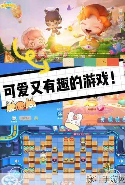 泡泡之星游戏下载,轻松上手,卡通消除闯关的益智之旅