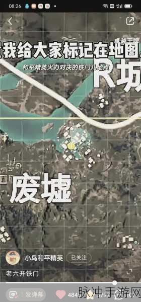 和平精英空投密室探索攻略，空头迷失不用卡进入详解