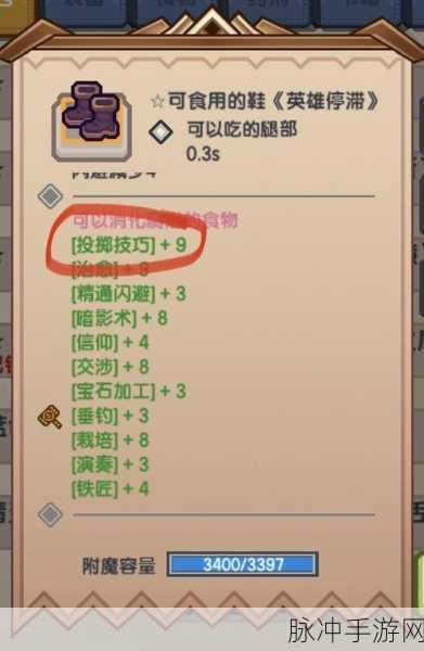 伊洛纳萌新战宠深度指南，技能分析与实战推荐