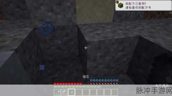 我的世界手游燧石获取全攻略