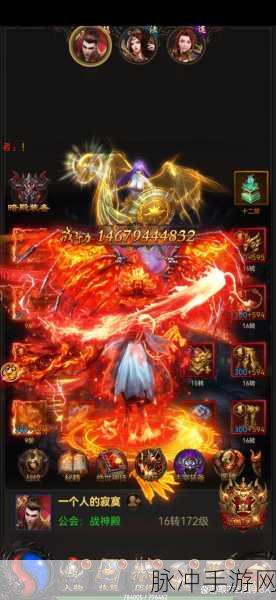 超爆传奇手机版2020下载，重温热血传奇游戏的激情岁月