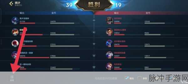 英雄联盟手游语音激活阈值调整攻略，找到最适合你的设置