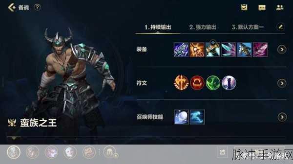 英雄联盟手游语音激活阈值调整攻略,找到最适合你的设置