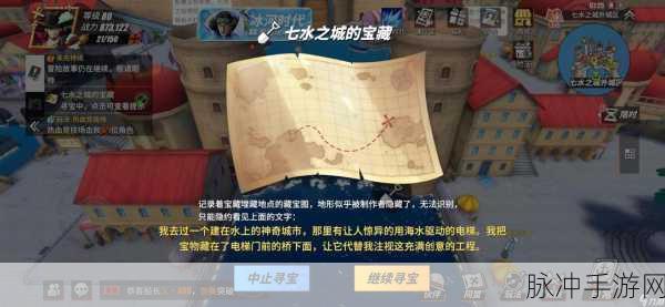 航海王热血航线深度攻略,东南之海藏宝图揭秘,宝藏位置大公开