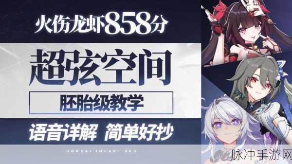 重燃战火,崩坏三回归玩家揭秘,全面攻略与深度解析