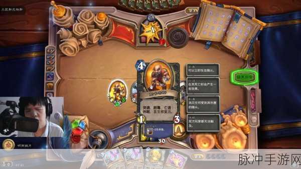 炉石传说怪物狩猎挑战,高效击败泥沼守卫实战攻略