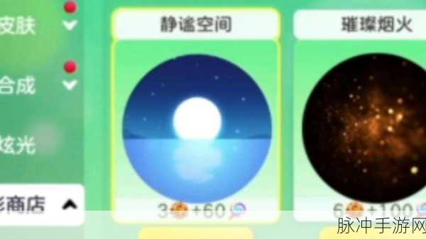 球球大作战美化包取消教程及游戏攻略详解