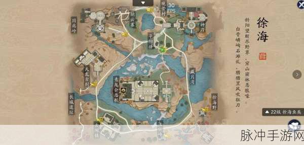 天涯明月刀手游探索指南,如何寻找红尘之忆及其位置详解