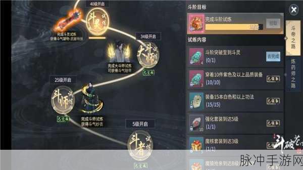 斗破苍穹斗帝之路魔兽获取全攻略，解锁你的战斗伙伴