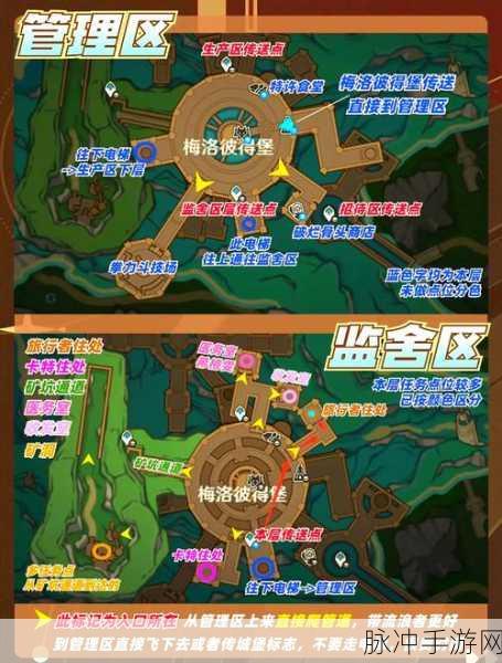 原神课题未完成任务全解析，梅洛彼得生活场景课题未完成任务攻略