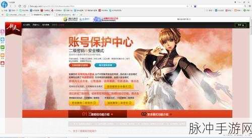 剑灵安全模式解除全攻略，轻松解锁，畅游无阻的奇幻之旅