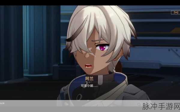 崩坏星穹铁道阿兰，强度全面剖析与实战攻略