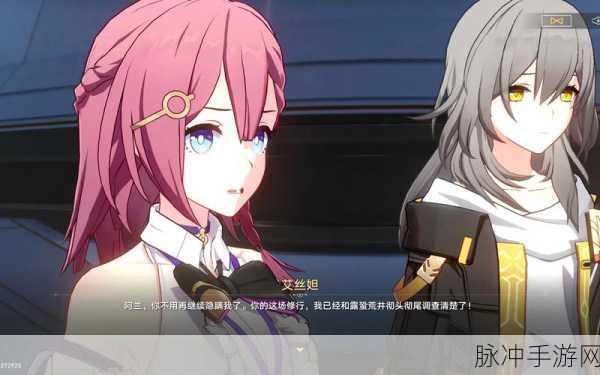崩坏星穹铁道阿兰,强度全面剖析与实战攻略