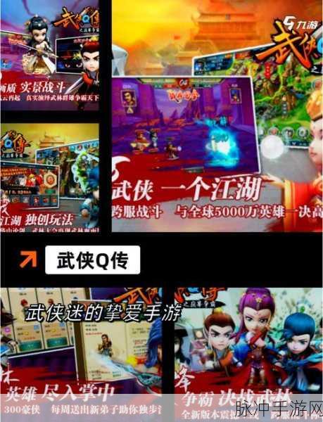 重温武侠梦，83版神雕侠侣国语版手游攻略全解析——武侠迷的永恒回忆再现
