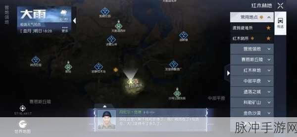 黎明觉醒深度攻略，路牌妙用与解锁攻略全揭秘