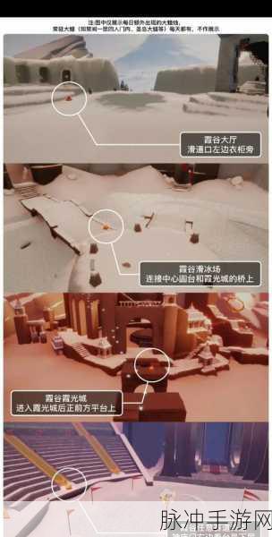光遇探索指南，揭秘红色光芒的神秘位置