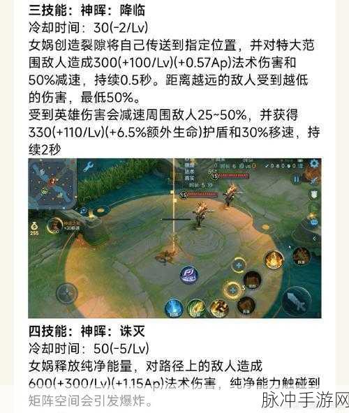 2025年王者荣耀新英雄影全方位技能解析