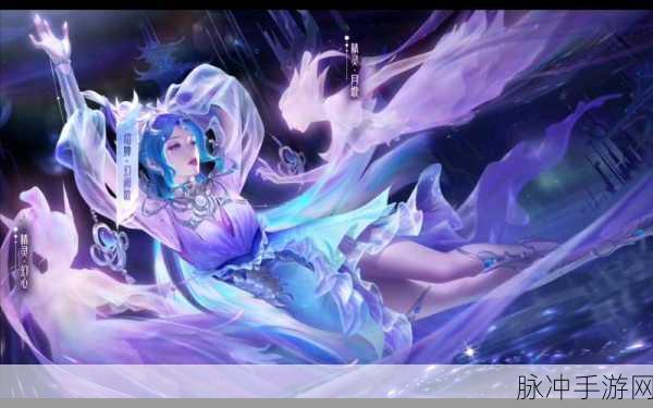 王者荣耀新纪元,貂蝉蝴蝶梦皮肤惊艳登场,共赴梦幻之旅