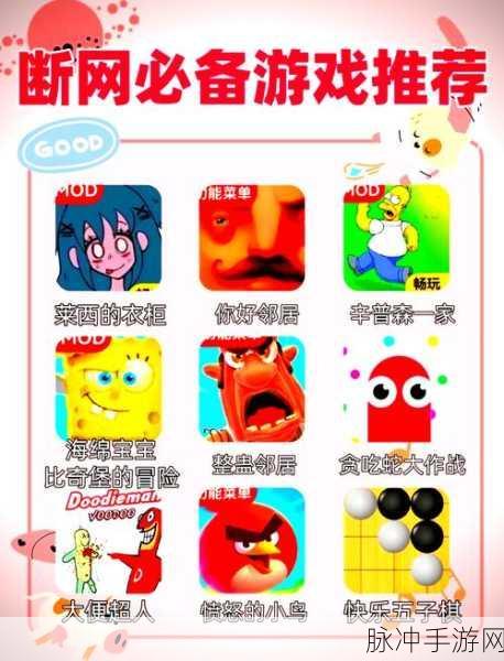 别睡了起来嗨下载，解锁闯关小游戏的无限乐趣