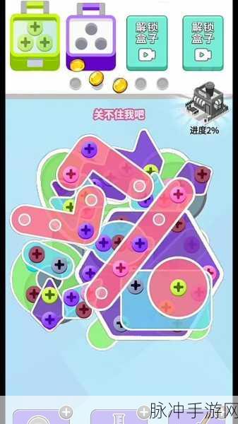 别睡了起来嗨下载,解锁闯关小游戏的无限乐趣
