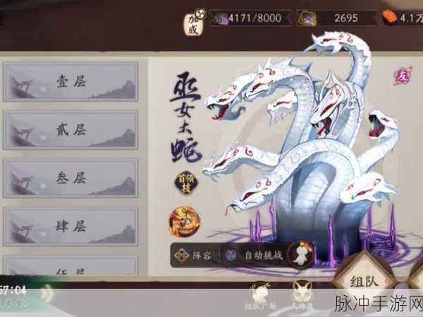 阴阳师手游深度攻略，揭秘魂土怪物速度及战斗策略