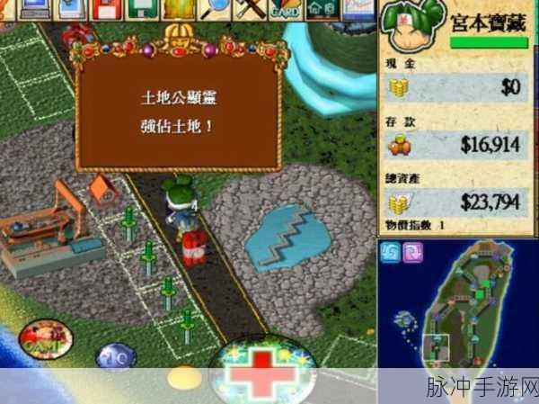 大富翁4秘籍与修改代码全攻略,手游公司的专业指南