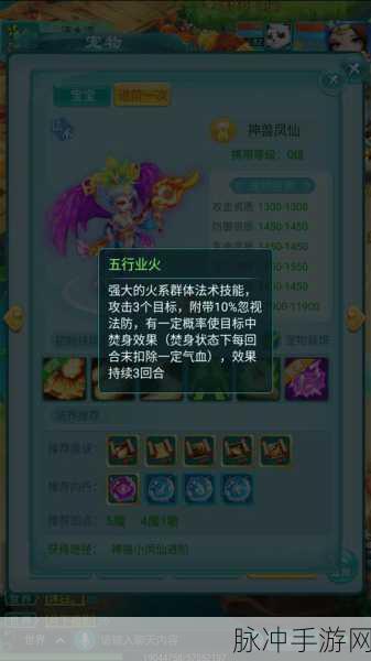 逍遥情缘手游福利攻略,21个通用礼包码及内部激活码微信汇总