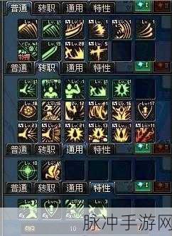 地下城与勇士手游,狱血魔神加点全攻略