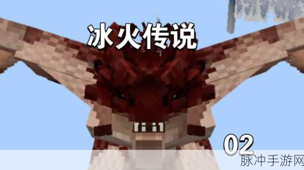 我的世界冰火传说独角兽的角获取全攻略