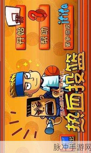 NBA2K21安卓版免费下载，点燃球迷热血的篮球盛宴