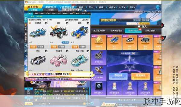 QQ飞车手游攻略,如何获取永久A车雷诺