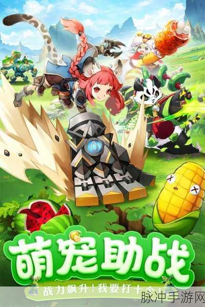 疯狂切菜下载,全民狂欢的合成消除对战手游新体验