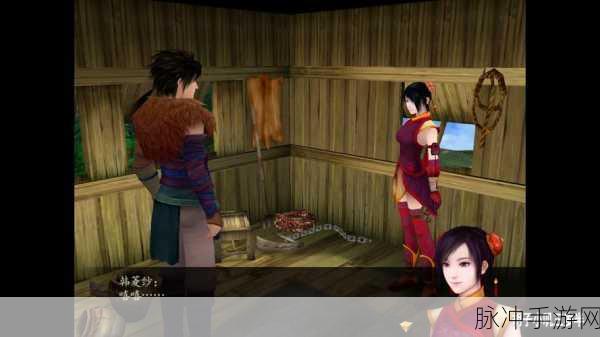 仙剑奇侠传四手游,仙术变幻莫测,新版本震撼登场全攻略